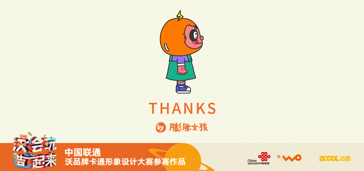 中国联通沃品牌卡通形象设计—沃闪小妹（图ZMTE2MTI1Mjg4） - IP形象 - 站酷设计师膨胀女孩原创素材 - 站酷ZCOOL