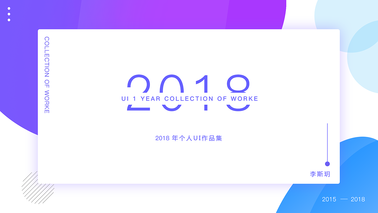 作品集（图ZMTI5NzM2ODIw） - APP界面 - 站酷设计师yueY1原创素材 - 站酷ZCOOL