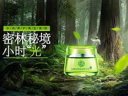 护肤化妆品