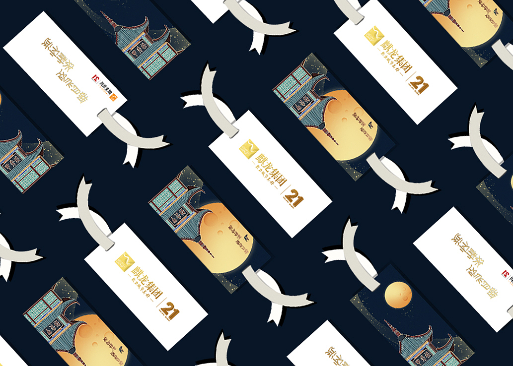 麒龍 | 2019中秋月餅包裝（圖ZMTc1MjkxNTQ0） - 包裝 - 站酷設(shè)計師不吃香菜菜原創(chuàng)素材 - 站酷ZCOOL