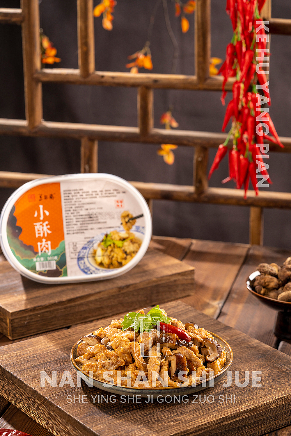 西安产品拍摄美食摄影蒸碗拍摄（图ZMjkxODcxNDYw） - 美食摄影 - 站酷设计师肆无忌惮1原创素材 - 站酷ZCOOL