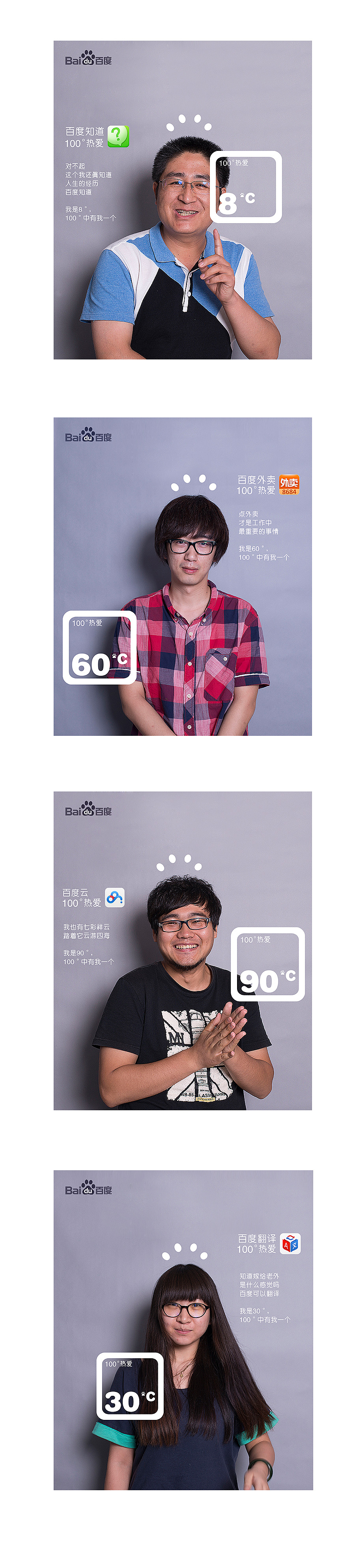 2014-2015年度设计总结（图ZMjM1NDMzNDg=） - 图案 - 站酷设计师凡人皇吝凯原创素材 - 站酷ZCOOL