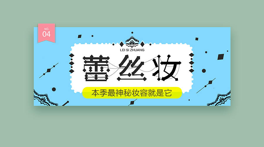 8月至9月焦点图精选（图ZNTk2NzkzMzY=） - 运营设计 - 站酷设计师飘fly原创素材 - 站酷ZCOOL