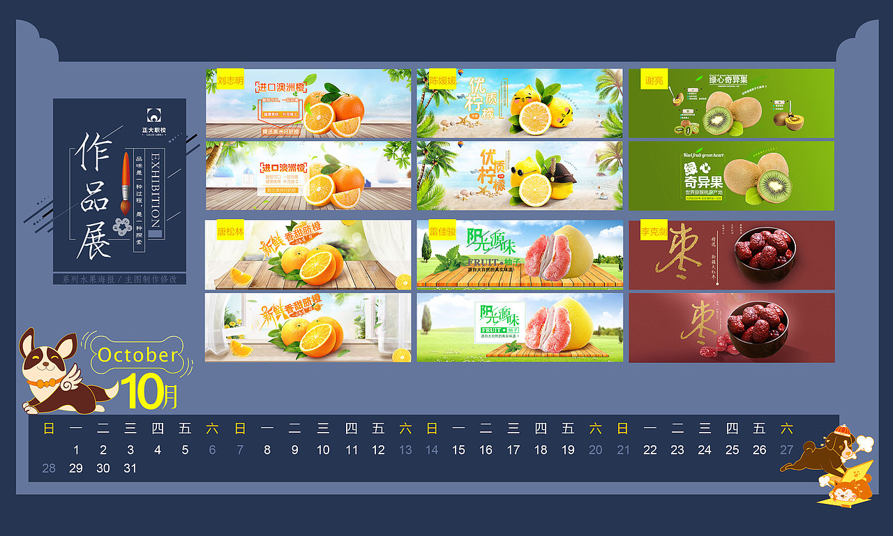 日历（图ZMTEzMDYyMTAw） - 品牌 - 站酷设计师yangxing3690原创素材 - 站酷ZCOOL