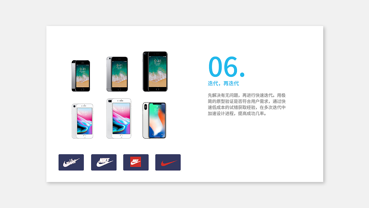 【原创】设计原则&设计价值观（图ZMTIxMTQ4Njky） - 品牌 - 站酷设计师伊人小米原创素材 - 站酷ZCOOL