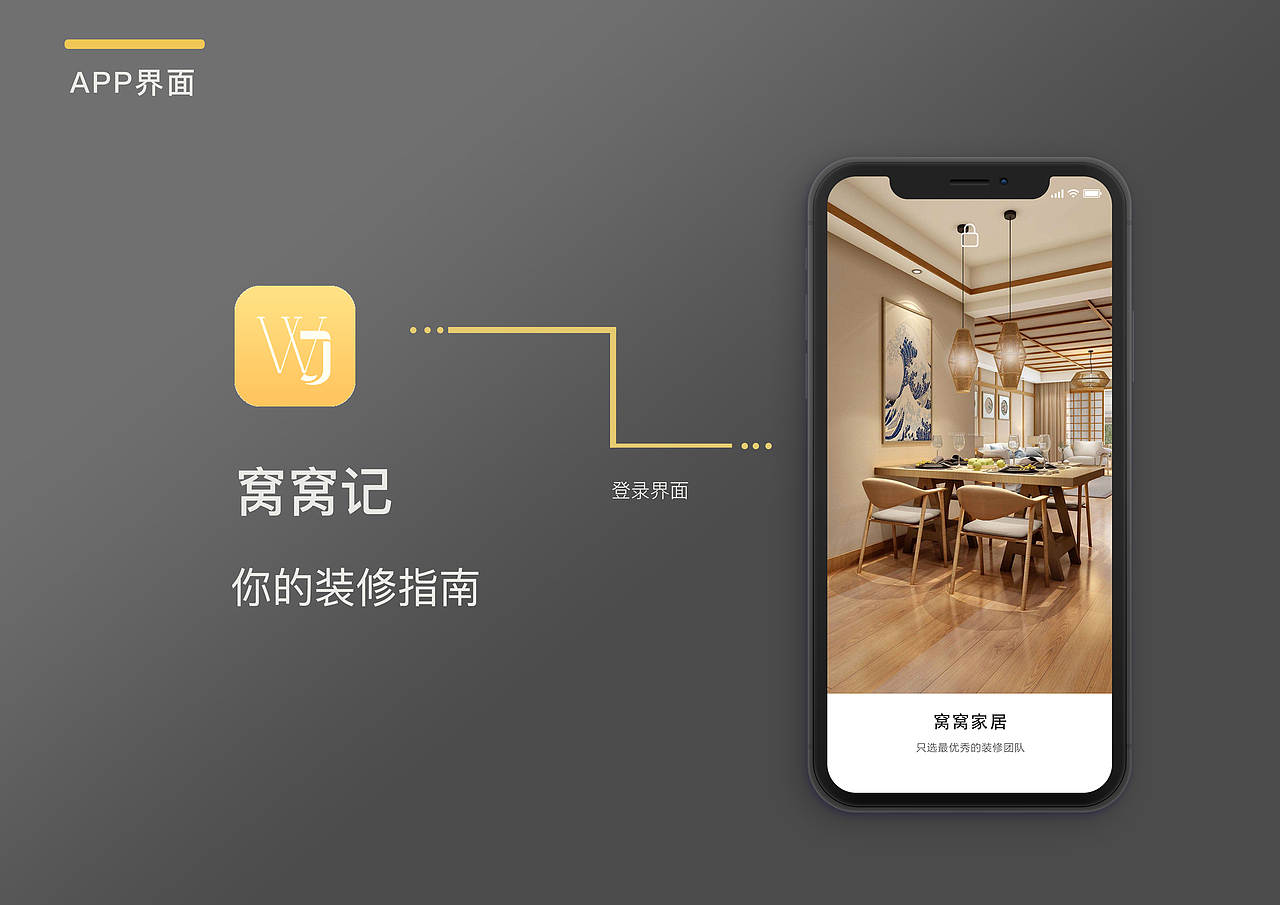 ui2018年作品集（图ZMTUwNjU5NzA4） - 包装 - 站酷设计师Z24456839原创素材 - 站酷ZCOOL