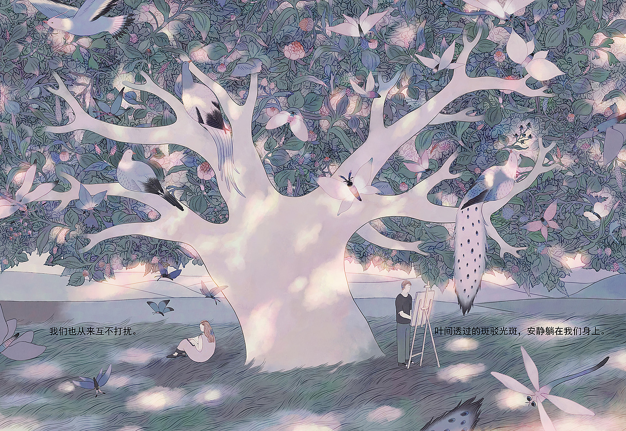 木言-《空桑》（图ZMTcxNjI5NTMy） - 绘本 - 站酷设计师木言木言木言原创素材 - 站酷ZCOOL