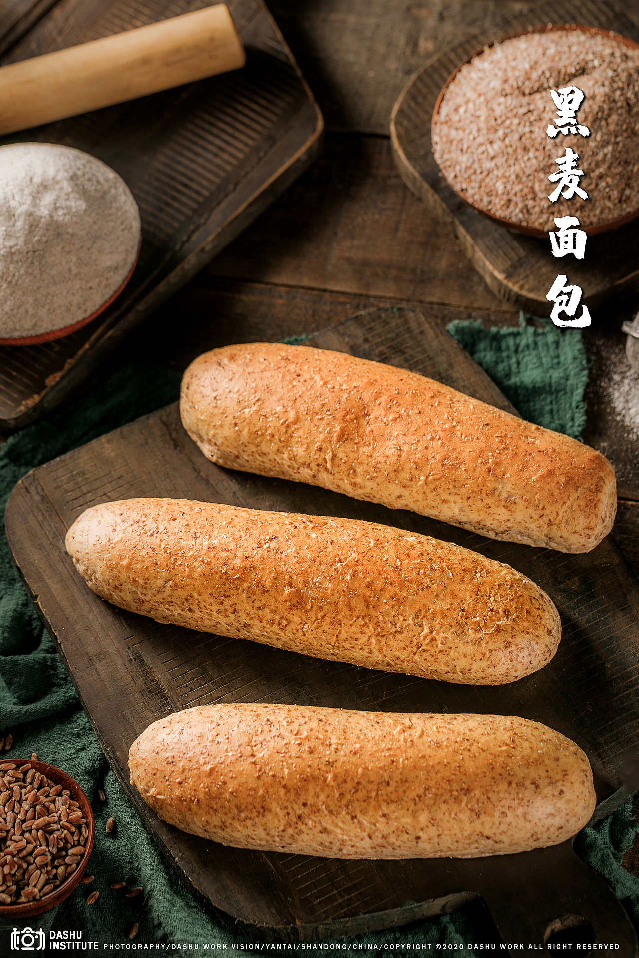 黑麦|黑麦面粉|黑小麦|黑麦水饺|黑麦面包|黑麦馒头（图ZMjM1NTIwNzE2） - 产品摄影 - 站酷设计师大樹原创素材 - 站酷ZCOOL