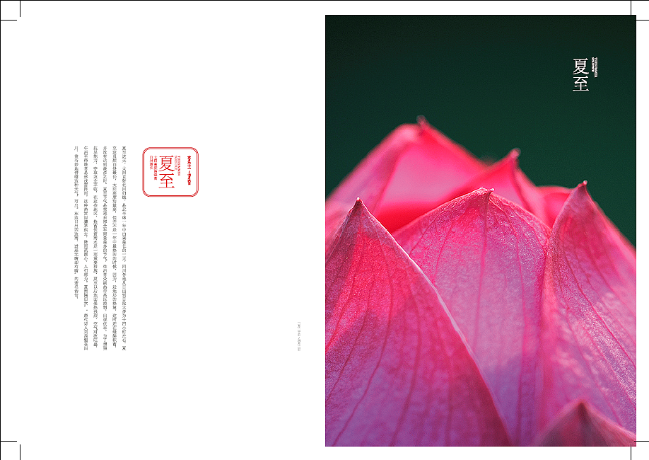 汉字课题研究（图ZMTgwNTY4NDQ=） - 图案 - 站酷设计师三维之间原创素材 - 站酷ZCOOL