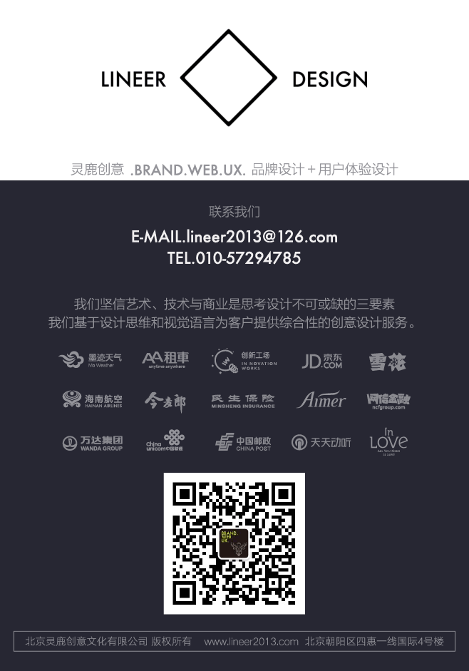 Didou品牌与包装设计