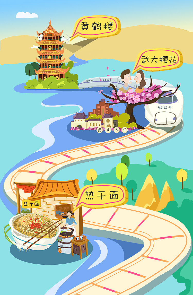 长隆旅游H5提案（图ZNzI0NjgzMTY=） - 商业插画 - 站酷设计师肖邦得得原创素材 - 站酷ZCOOL