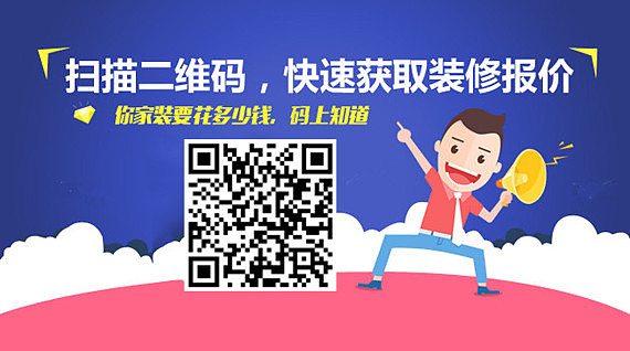 新都装修公司哪家口碑比较好【施工质量靠谱才是关键】（图ZNzcxMzI1MTY=） - VR设计 - 站酷设计师幸福魔方装饰原创素材 - 站酷ZCOOL