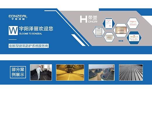 展厅设计