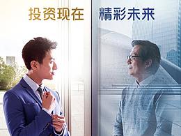 匯添富基金產(chǎn)品海報