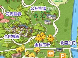公园