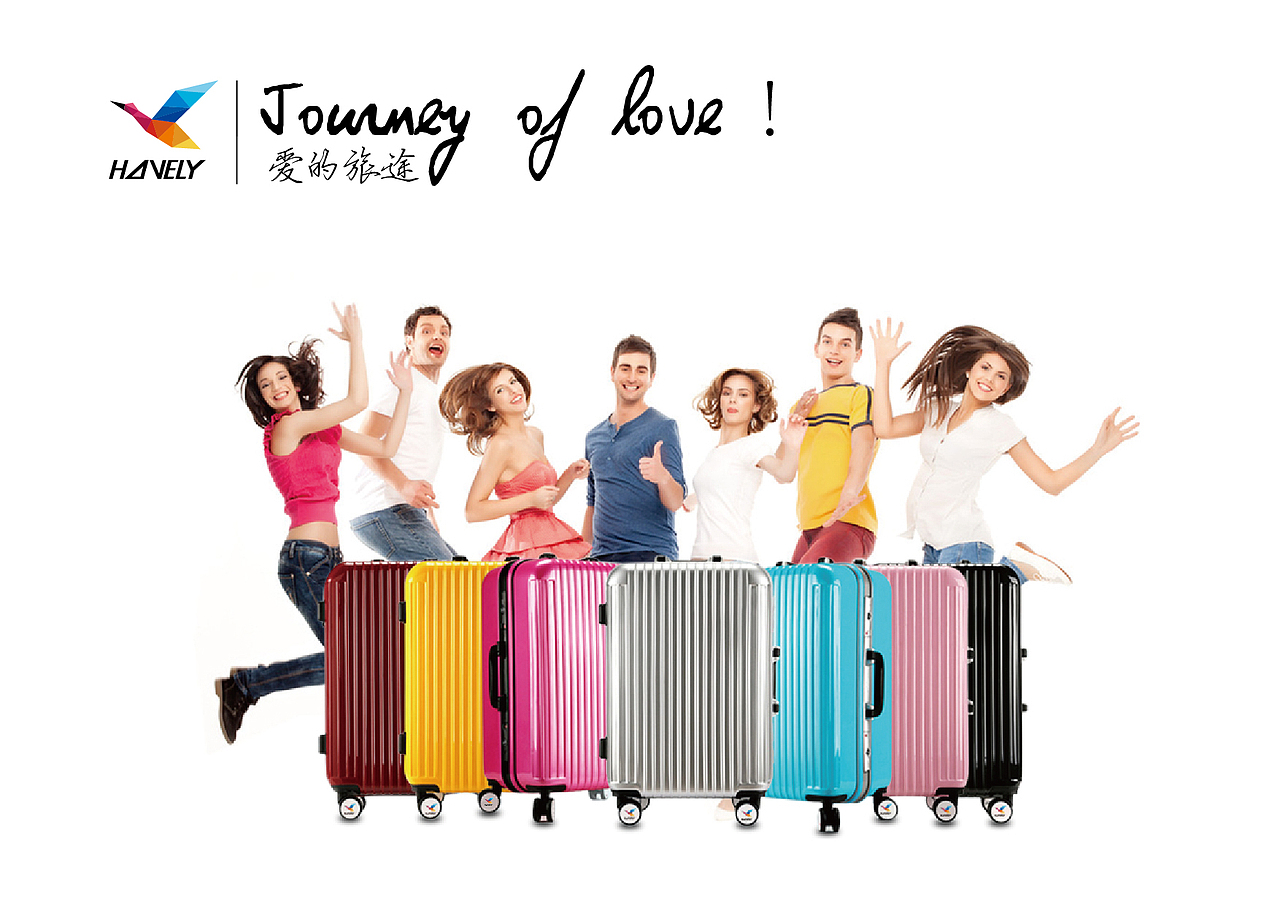 一个箱包LOGO的两个提案