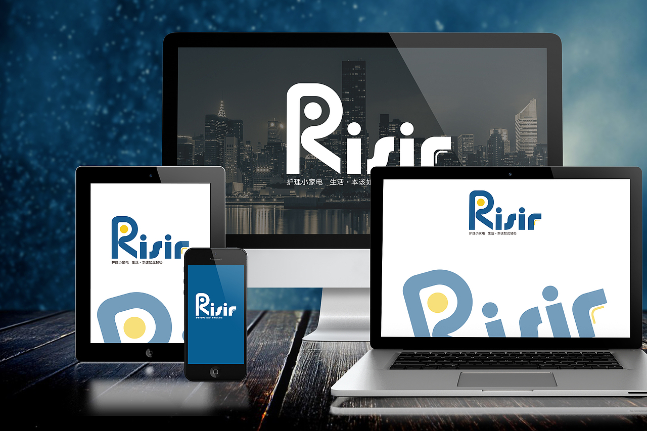 Risir 小家电专卖品牌logo