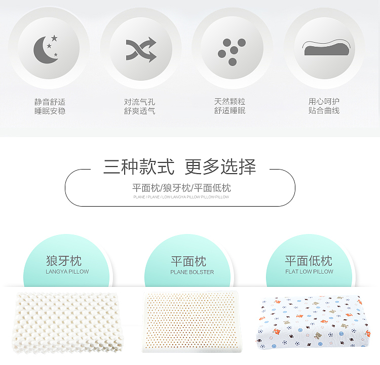 乳胶枕头（图ZMTAyNDA5NTg0） - 电商 - 站酷设计师查查设计原创素材 - 站酷ZCOOL