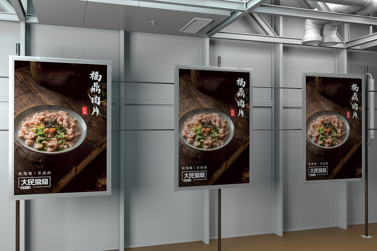 产品海报制作拍摄/大民鼎鼎/宇宙撸猫工作室