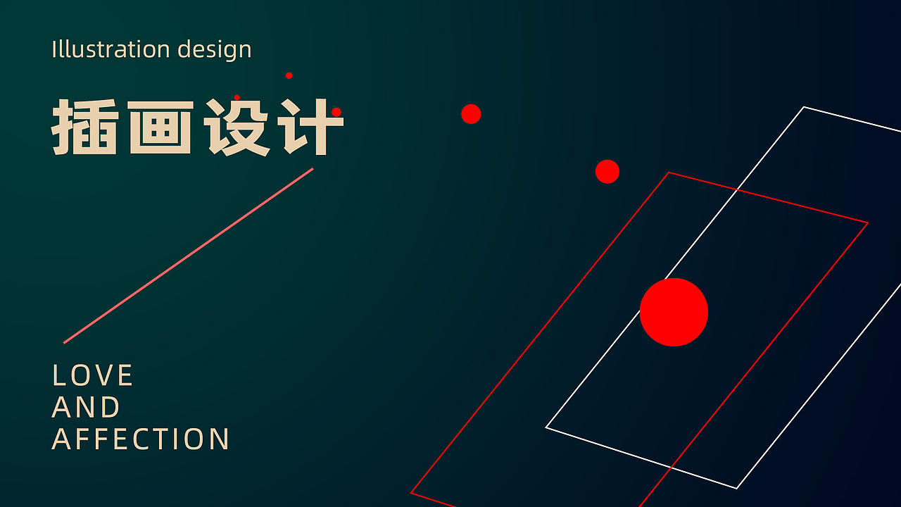 文森特的作品集（图ZMjE4NTc2MTk2） - APP界面 - 站酷设计师Vin丶原创素材 - 站酷ZCOOL