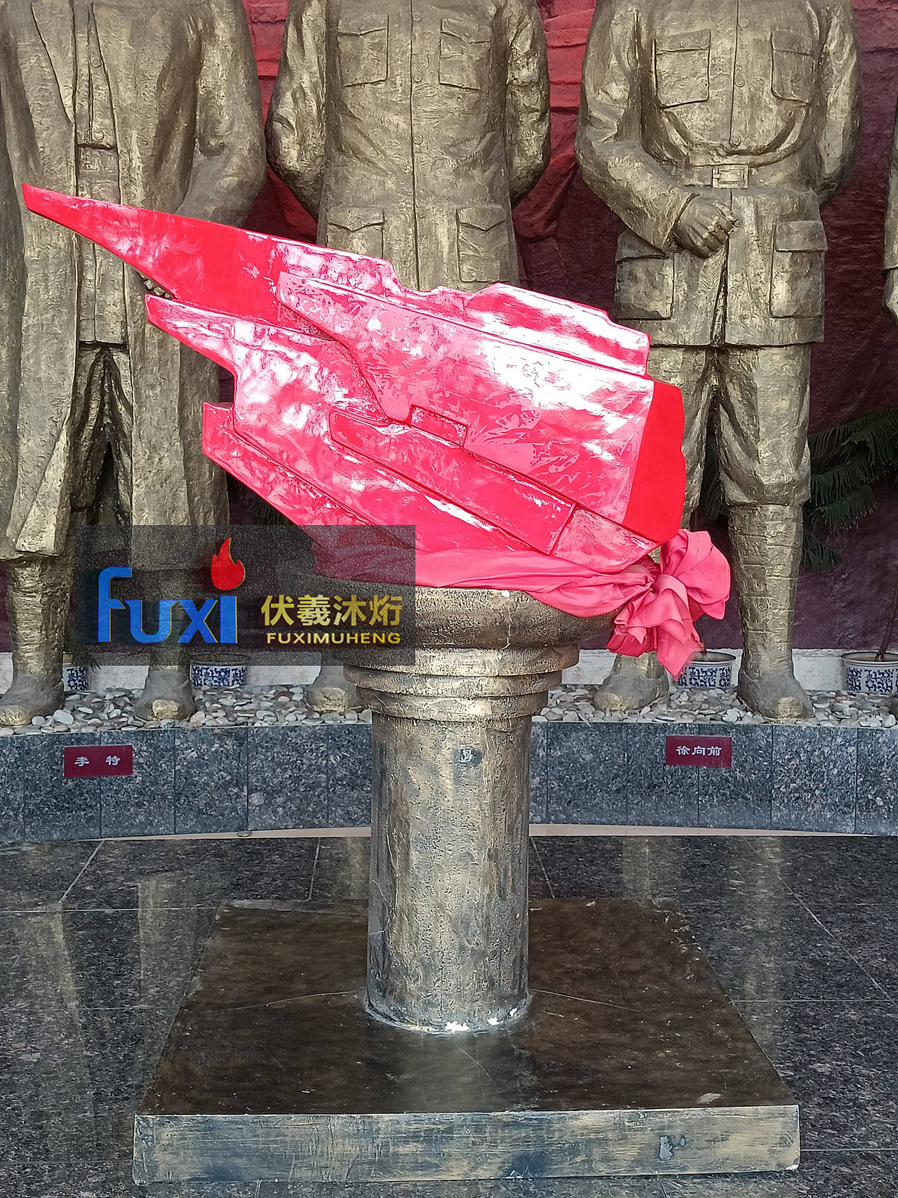 红色文创产品-纪念馆军旅仿真伏羲壁炉火炬灯篝火案例