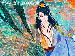 大話(huà)西游角色煥新【龍戰(zhàn)將】冰霜龍魂