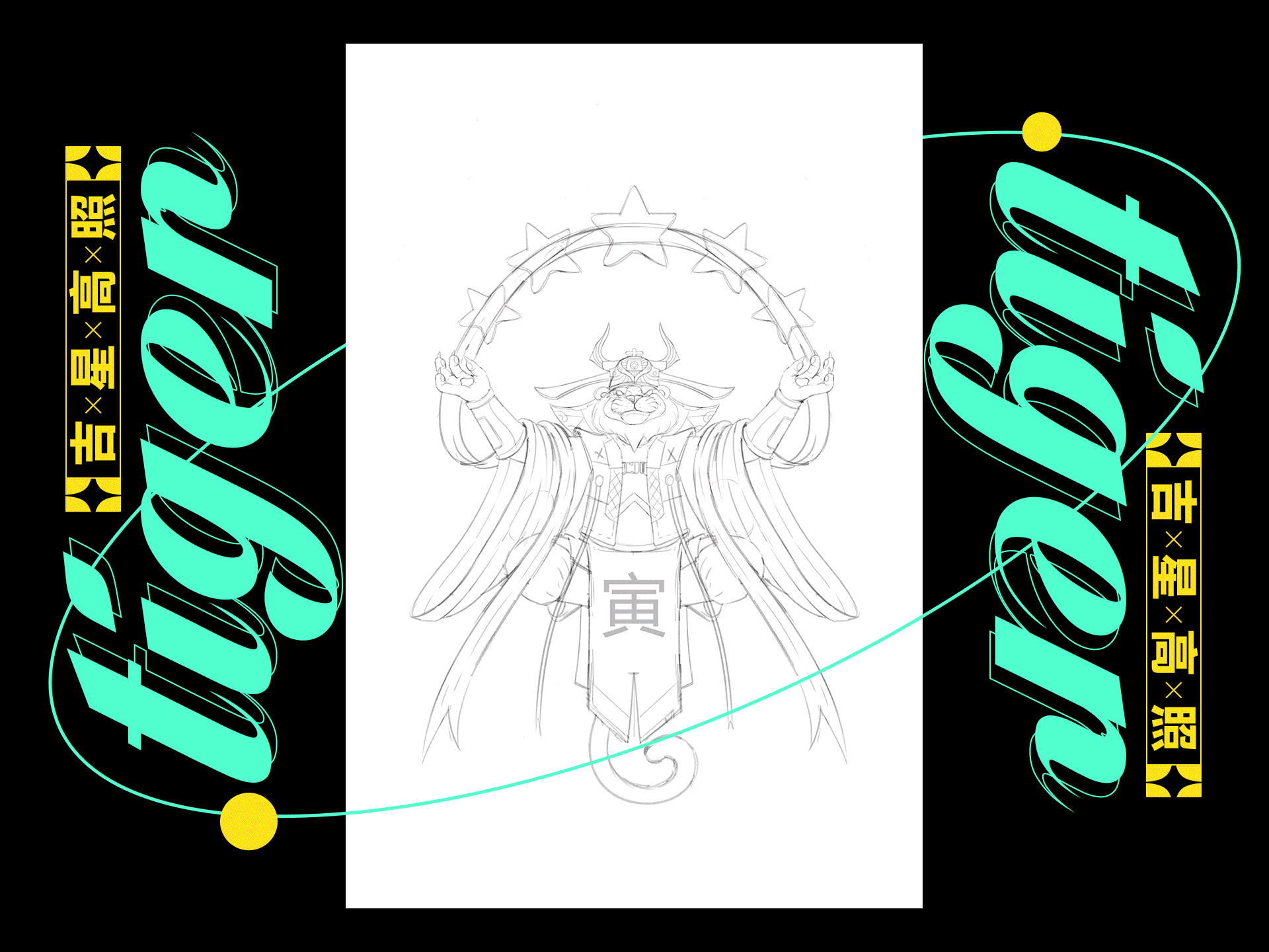 作品（图ZMjkxNjQ1NzAw） - 新锐潮流插画 - 站酷设计师x芝麻匠x原创素材 - 站酷ZCOOL