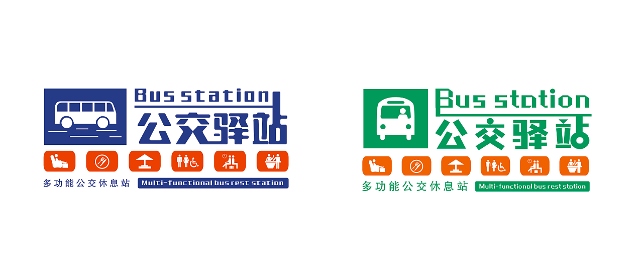 logo 公交驿站 logo