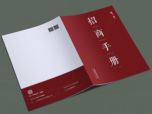 画册封面 目录