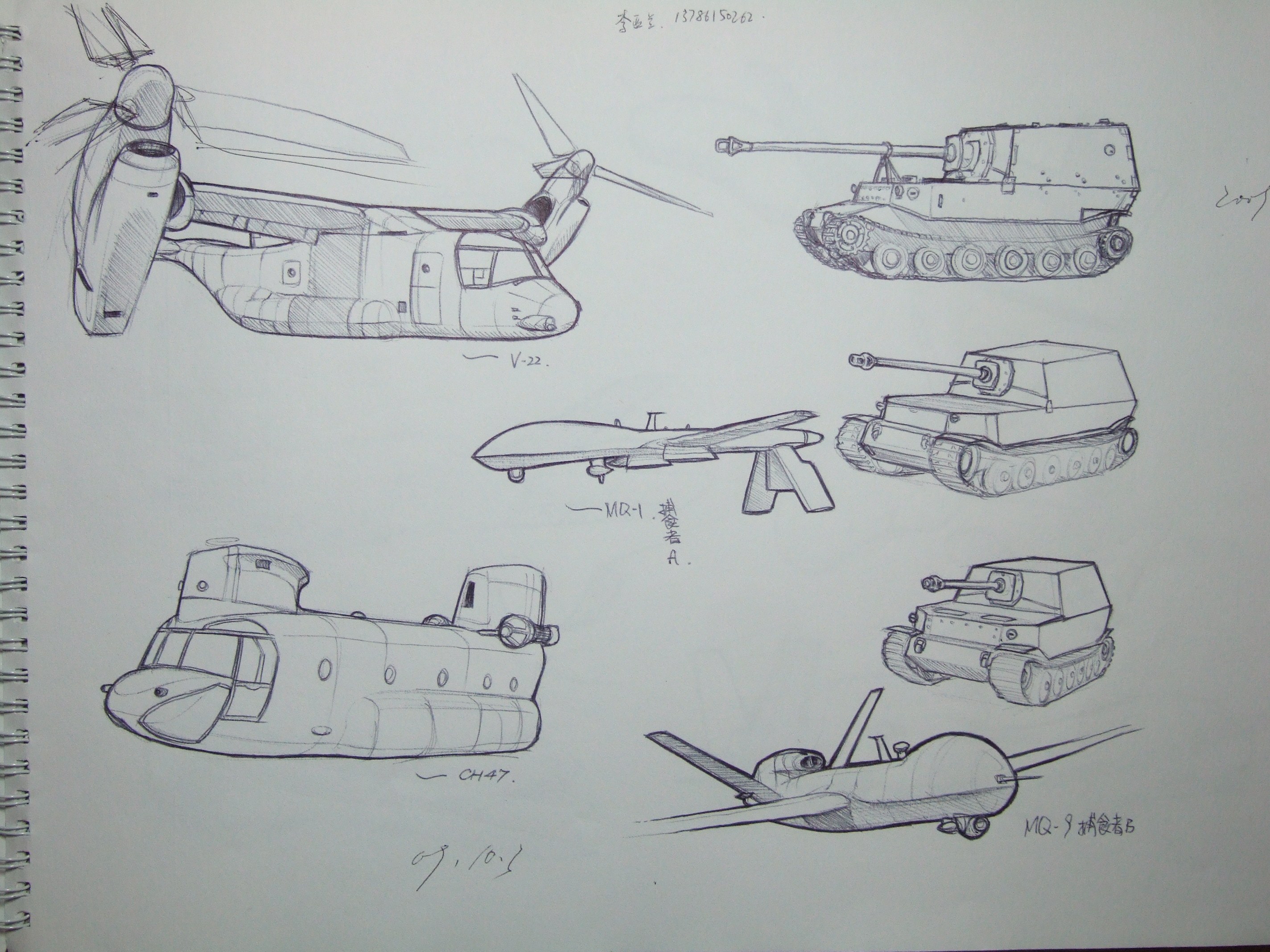 零零碎碎一些兵器的sketch