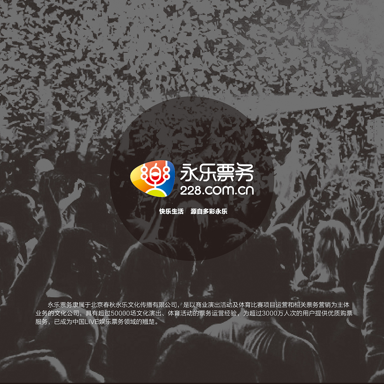 大师经典 音乐会宣传册（图ZNDYxNjI3ODQ=） - 书籍/画册 - 站酷设计师pskame原创素材 - 站酷ZCOOL