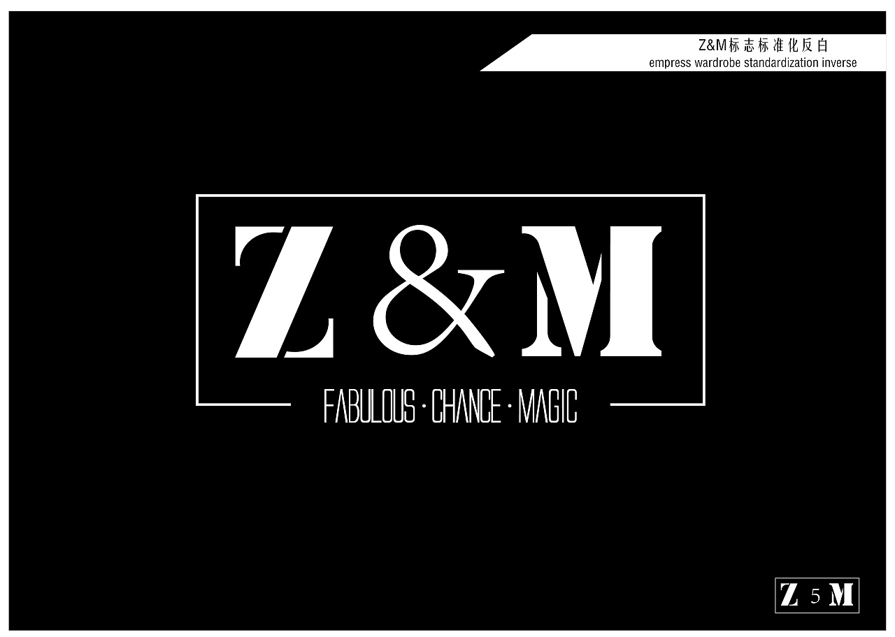 zm时尚女装vi视觉识别系统