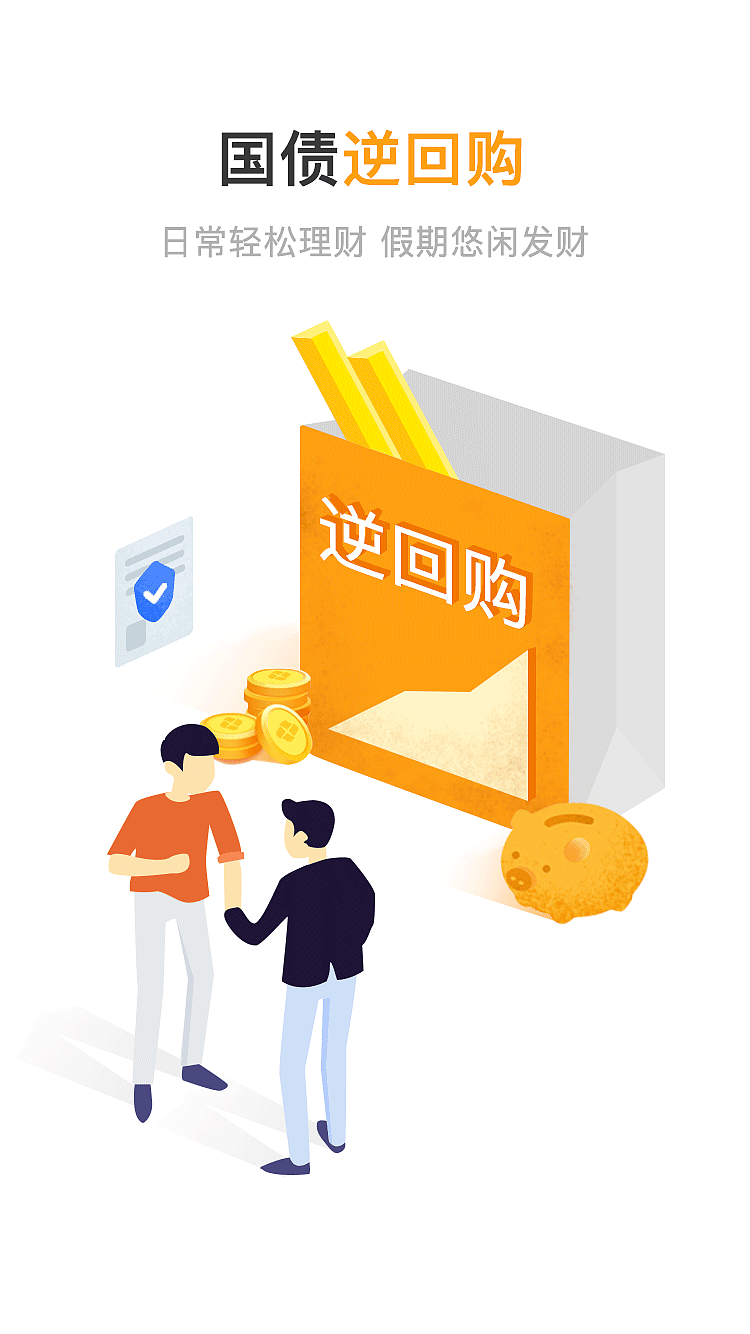 啟動(dòng)頁(yè)（d風(fēng)）（圖ZMTA2OTY1MzIw） - APP界面 - 站酷設(shè)計(jì)師留佰原創(chuàng)素材 - 站酷ZCOOL