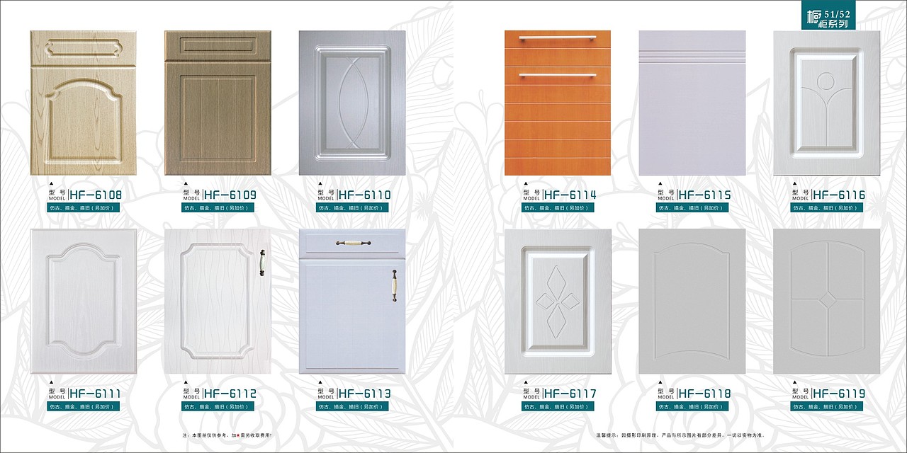 郑州整体衣柜画册 整体家具图册色卡制作厂家