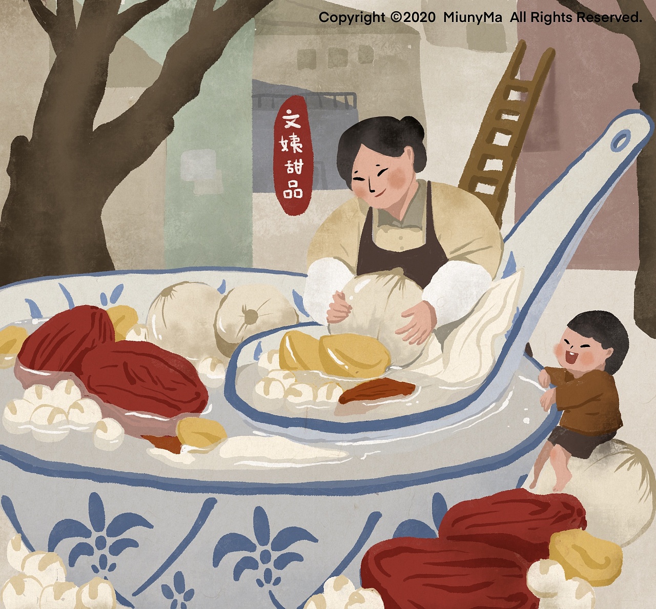 《细舅妈的甜汤店》