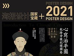 展馆
