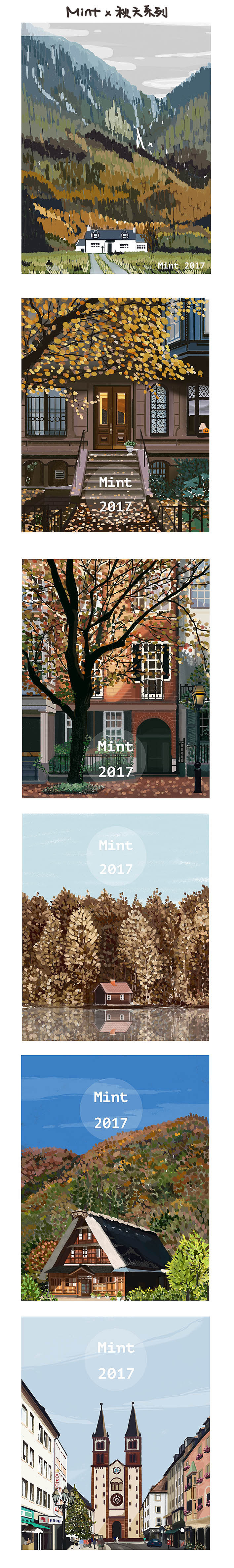 某一周画的秋天系列。