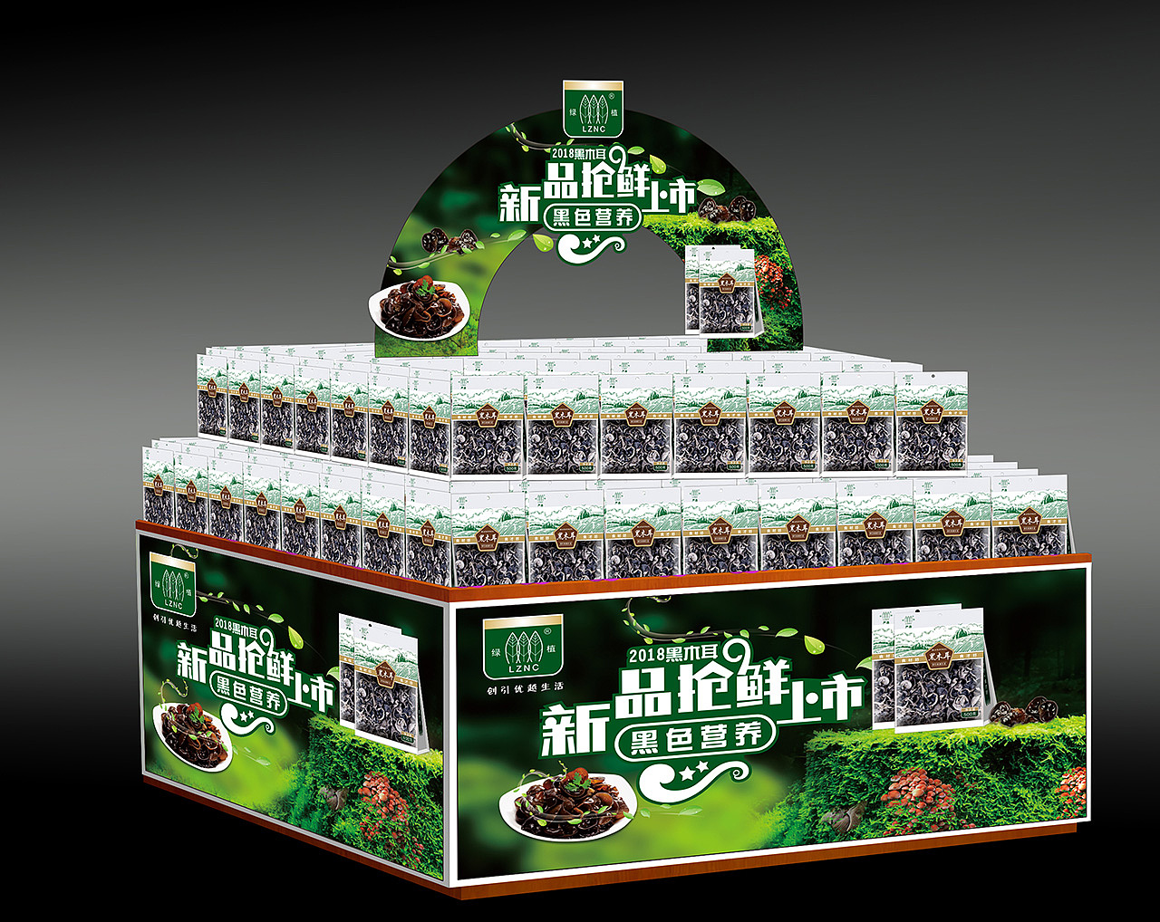 堆頭（圖ZMTUzNTM2Mzg0） - 宣傳物料 - 站酷設(shè)計(jì)師wuguanchang7011原創(chuàng)素材 - 站酷ZCOOL