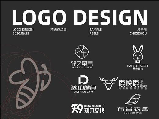 2020上半年LOGO作品精选