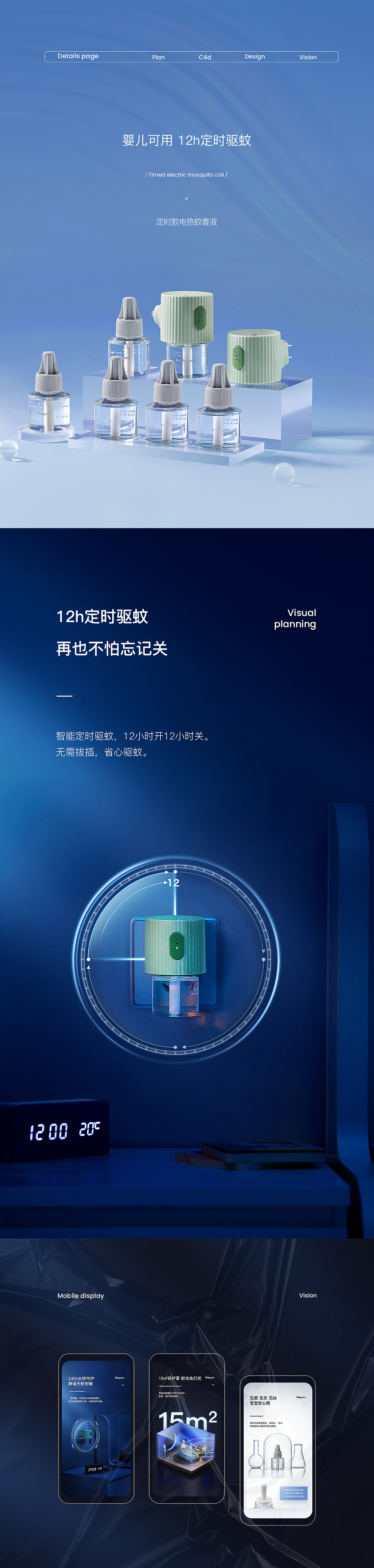 「Babycare」2020-2021工作总结（图ZMjYxNTgwMjU2） - 电商 - 站酷设计师广隶x原创素材 - 站酷ZCOOL