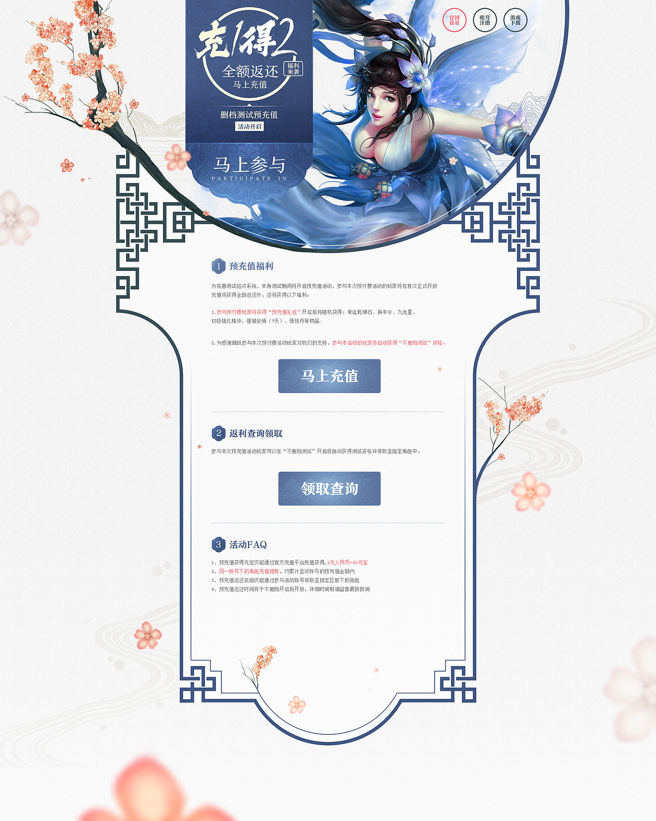 技法提升：国风素雅（图ZNzI2NjQxNDg=） - 游戏/娱乐 - 站酷设计师衙吏原创素材 - 站酷ZCOOL