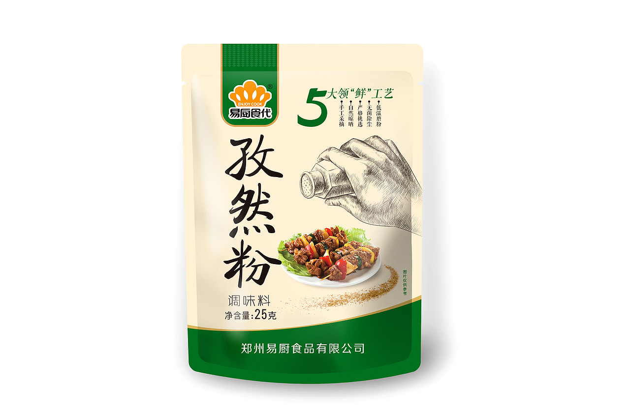 易厨调味纯粉系列（图ZNzM5NTQ5NDA=） - 包装 - 站酷设计师格美包装设计原创素材 - 站酷ZCOOL