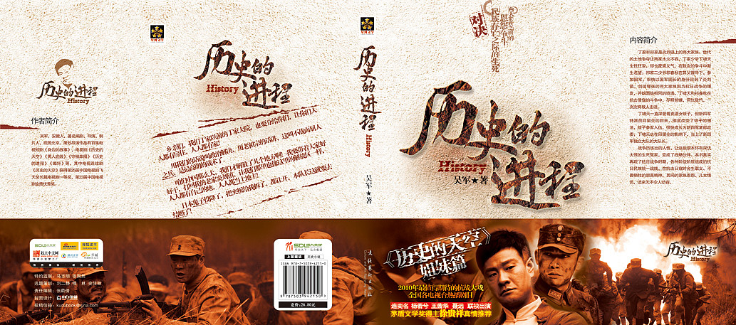 封面设计（图ZODQ1MDcxNjQ=） - 书籍/画册 - 站酷设计师那时黑白原创素材 - 站酷ZCOOL