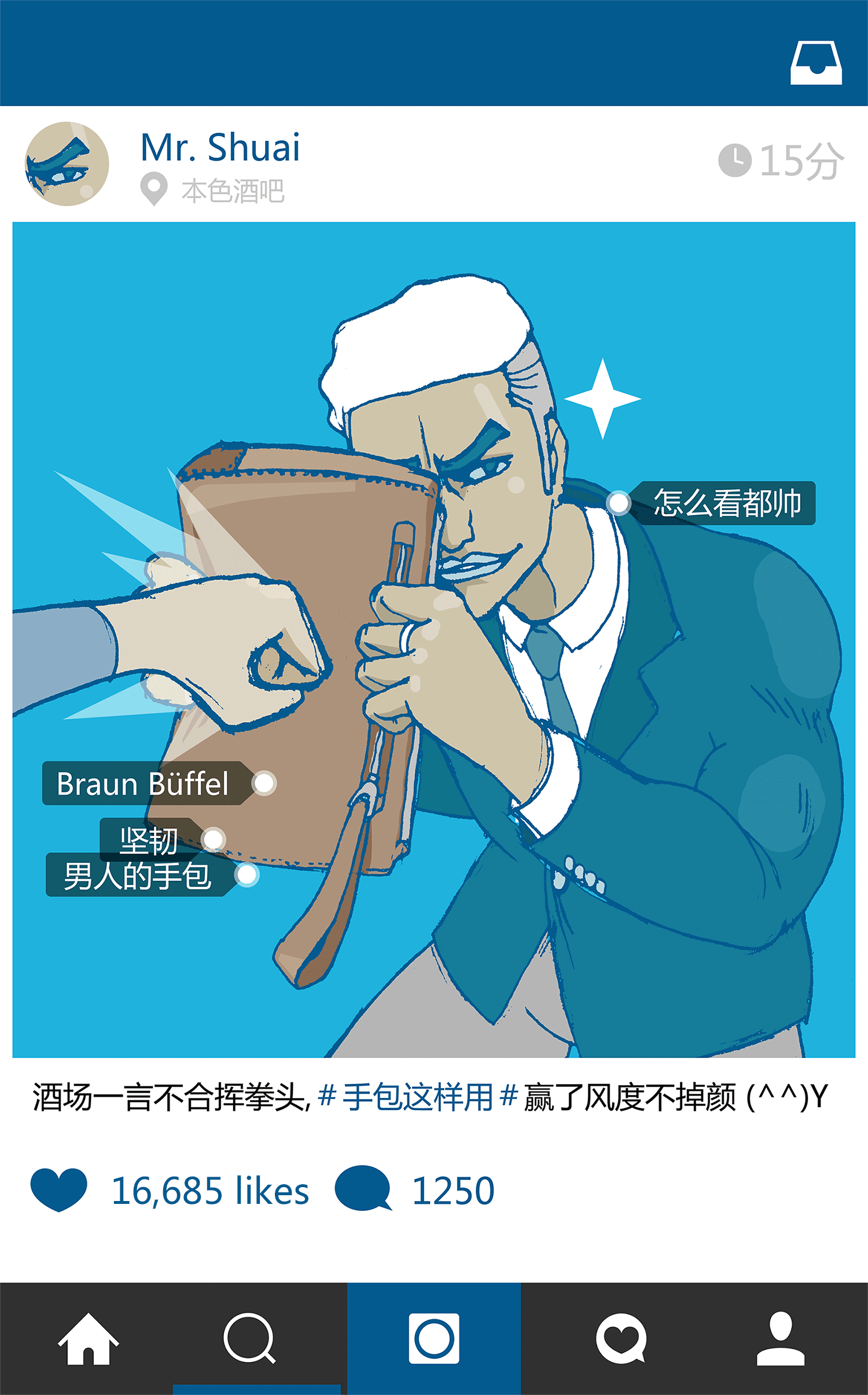 给大家推销一套手包的“黑功能”!