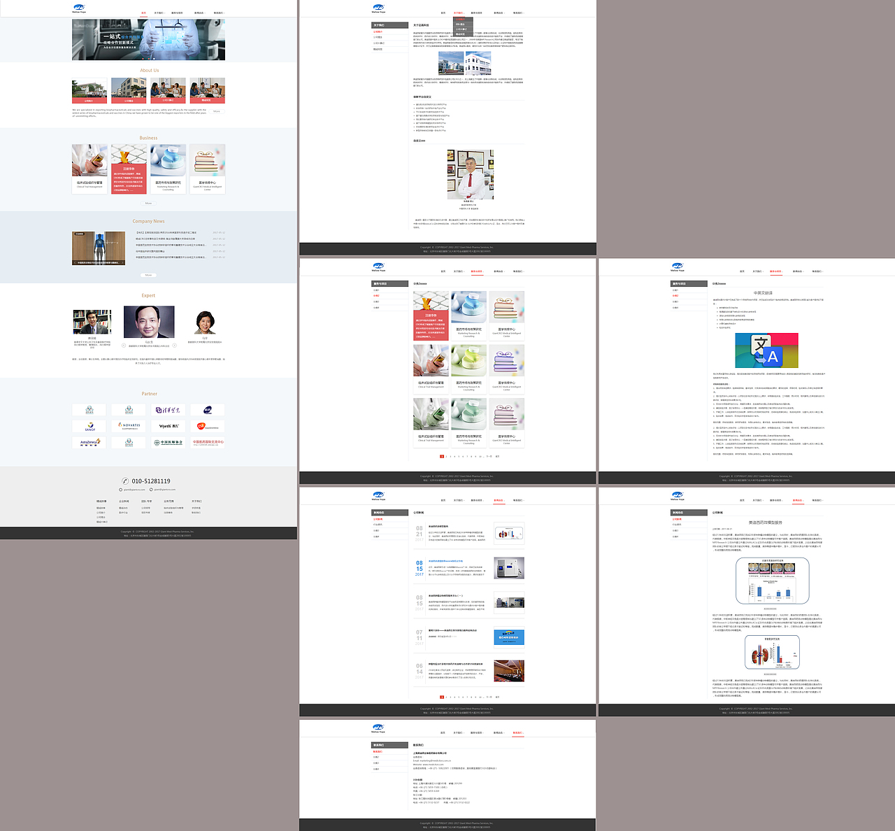 Drugdu PC（图ZMTM3MDM4MDI4） - 电商 - 站酷设计师沉默的卡卡原创素材 - 站酷ZCOOL