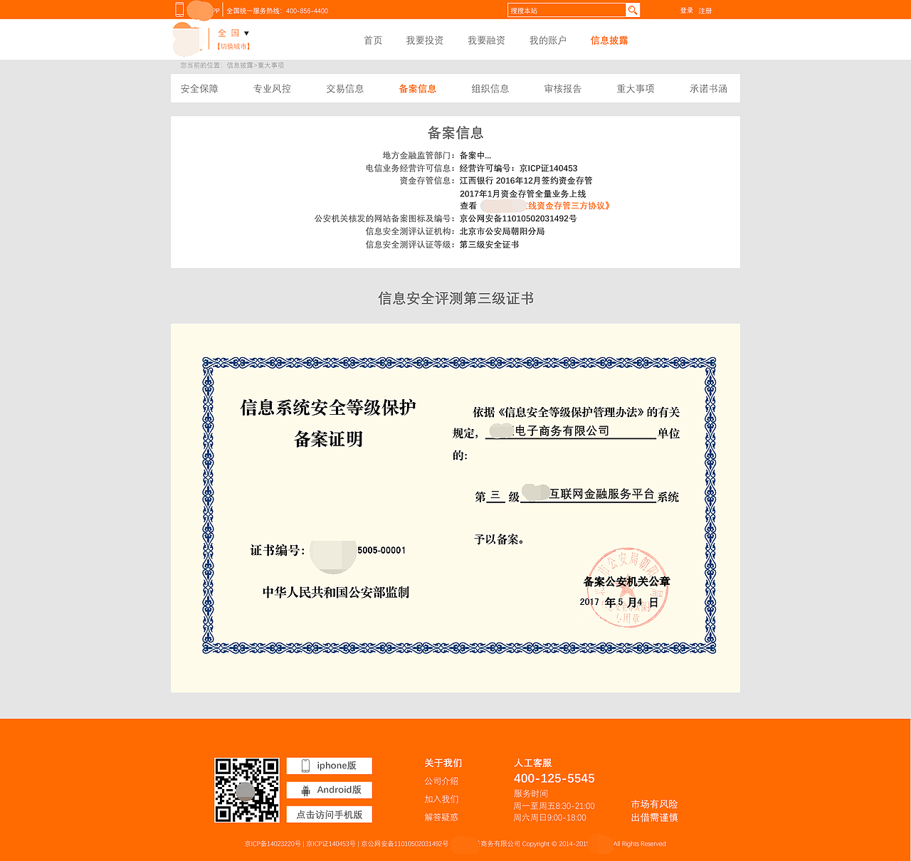 金融网页（图ZMTUxMzE4MTQ0） - 企业官网 - 站酷设计师微笑De小齐原创素材 - 站酷ZCOOL