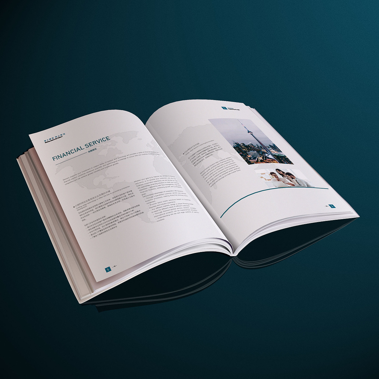 西门子SIEMENS宣传册（图ZMTU2NTkwMzY4） - 书籍/画册 - 站酷设计师SANDRASHEN原创素材 - 站酷ZCOOL