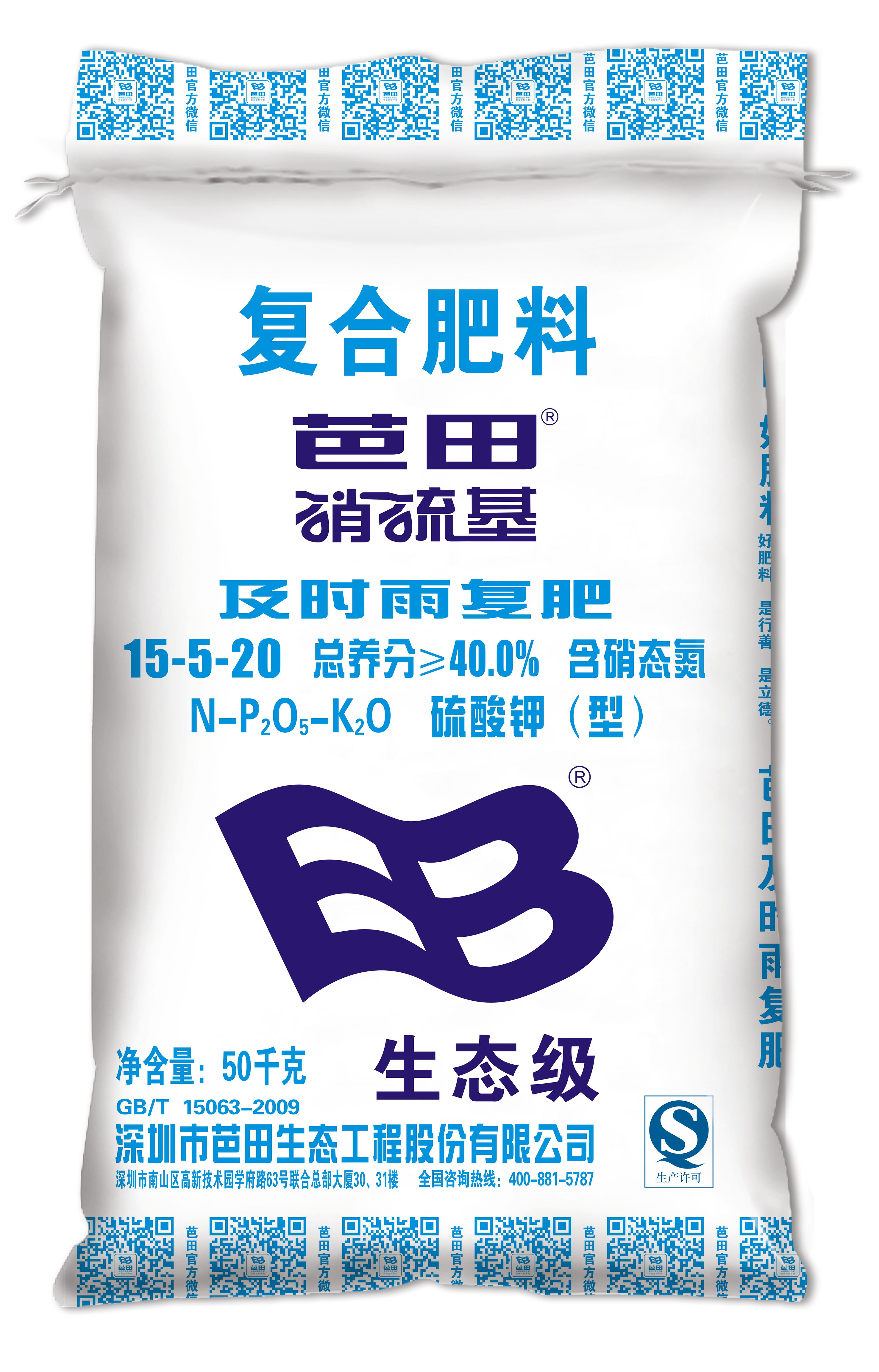 2953_4611竖版 竖屏