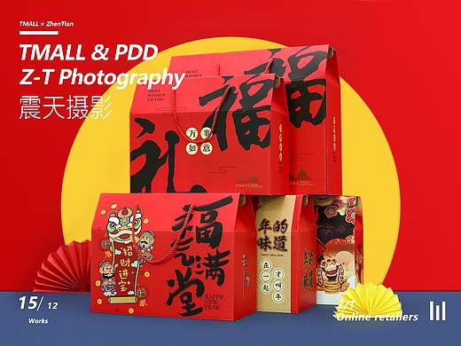 中国风新年礼盒|电商产品摄影