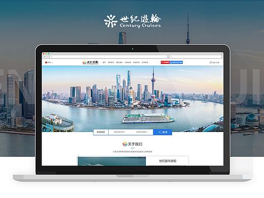 世纪游轮官网2018